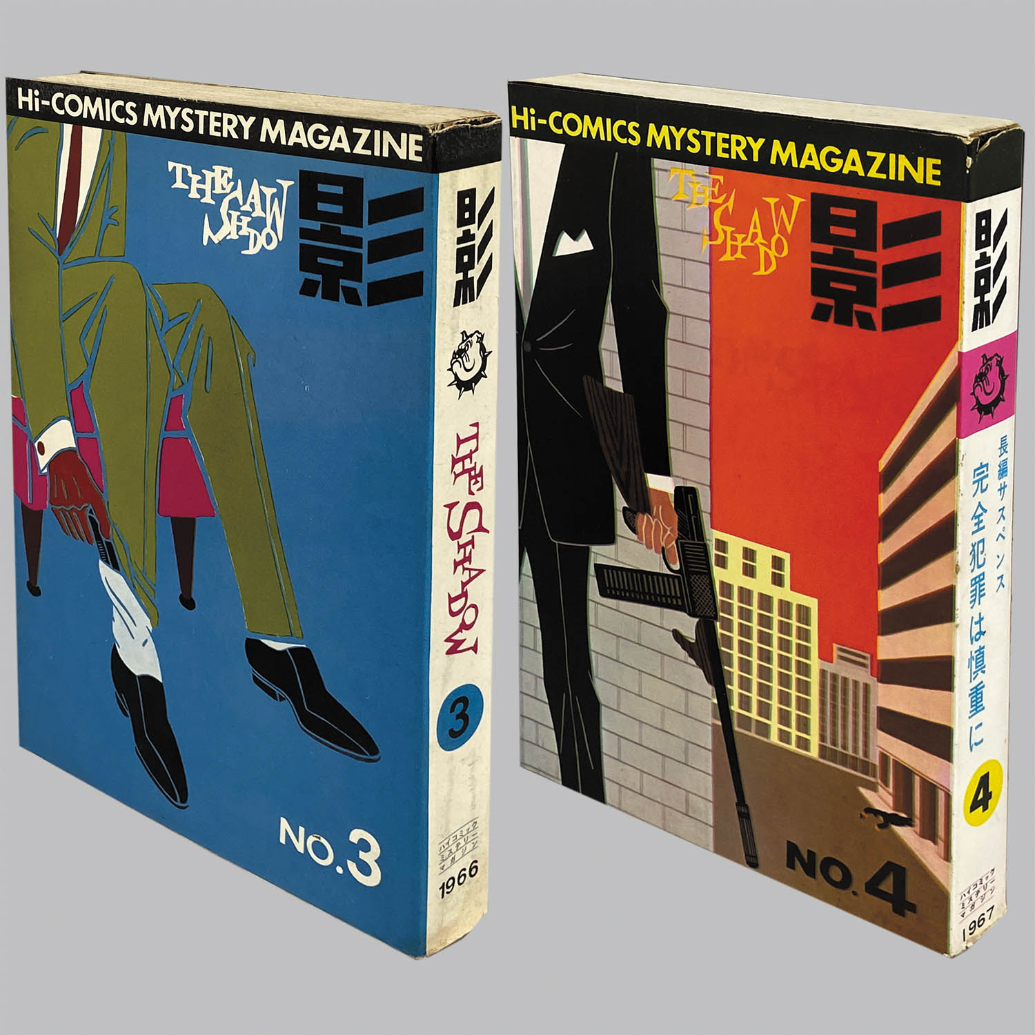 8518] 「光伸書房コミックス 全71冊セット」