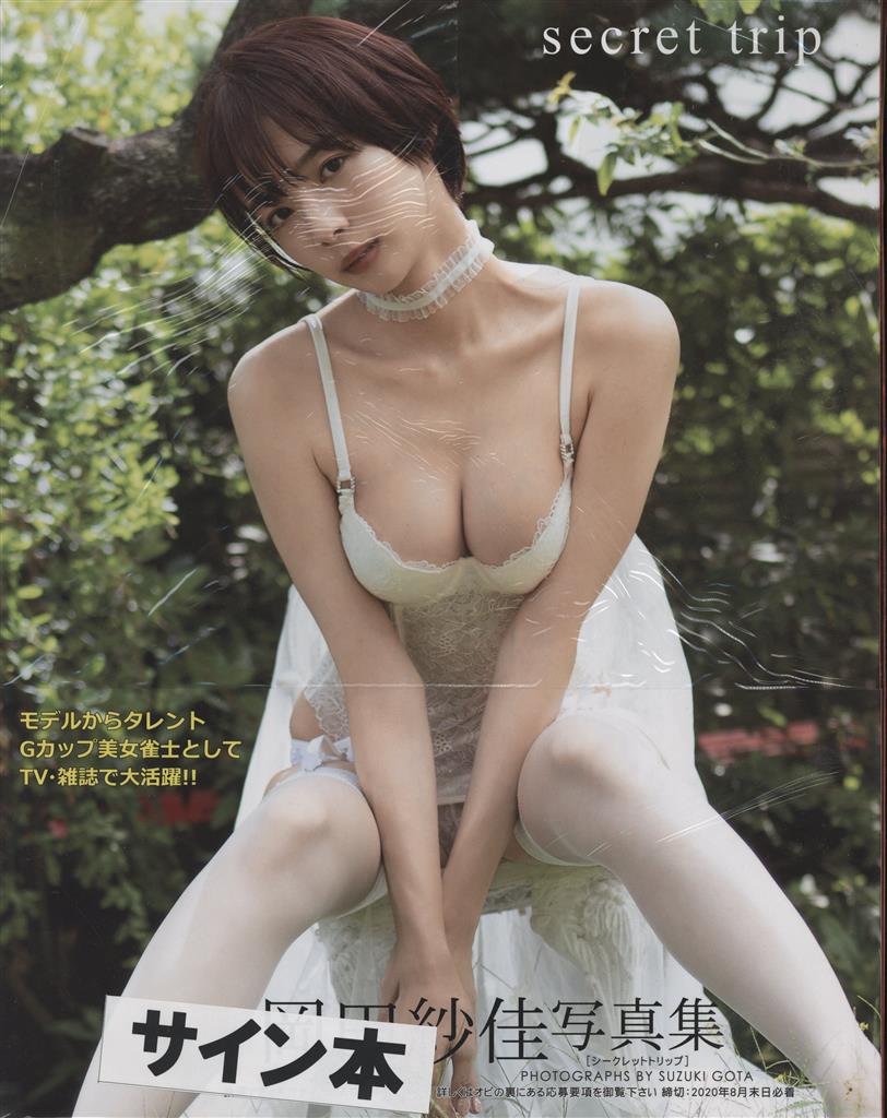 商品画像