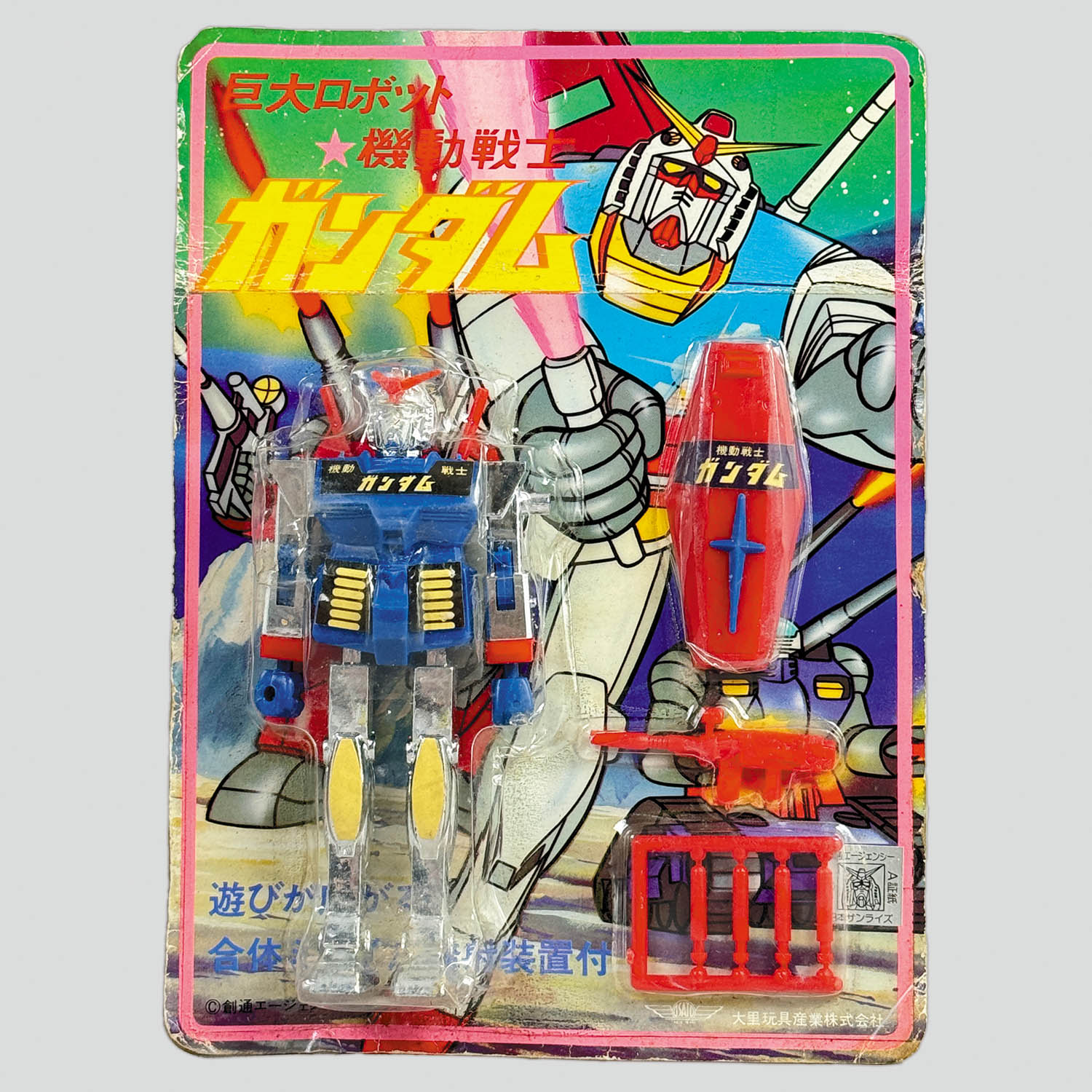 商品画像