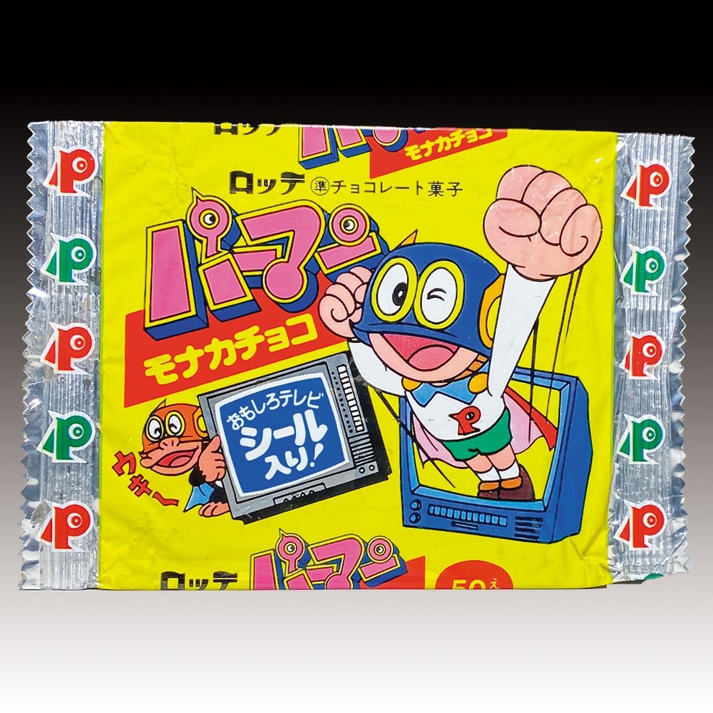 当時物 レア 旧ビックリマン ロッテ まじゃりんこシール 第1弾 レア