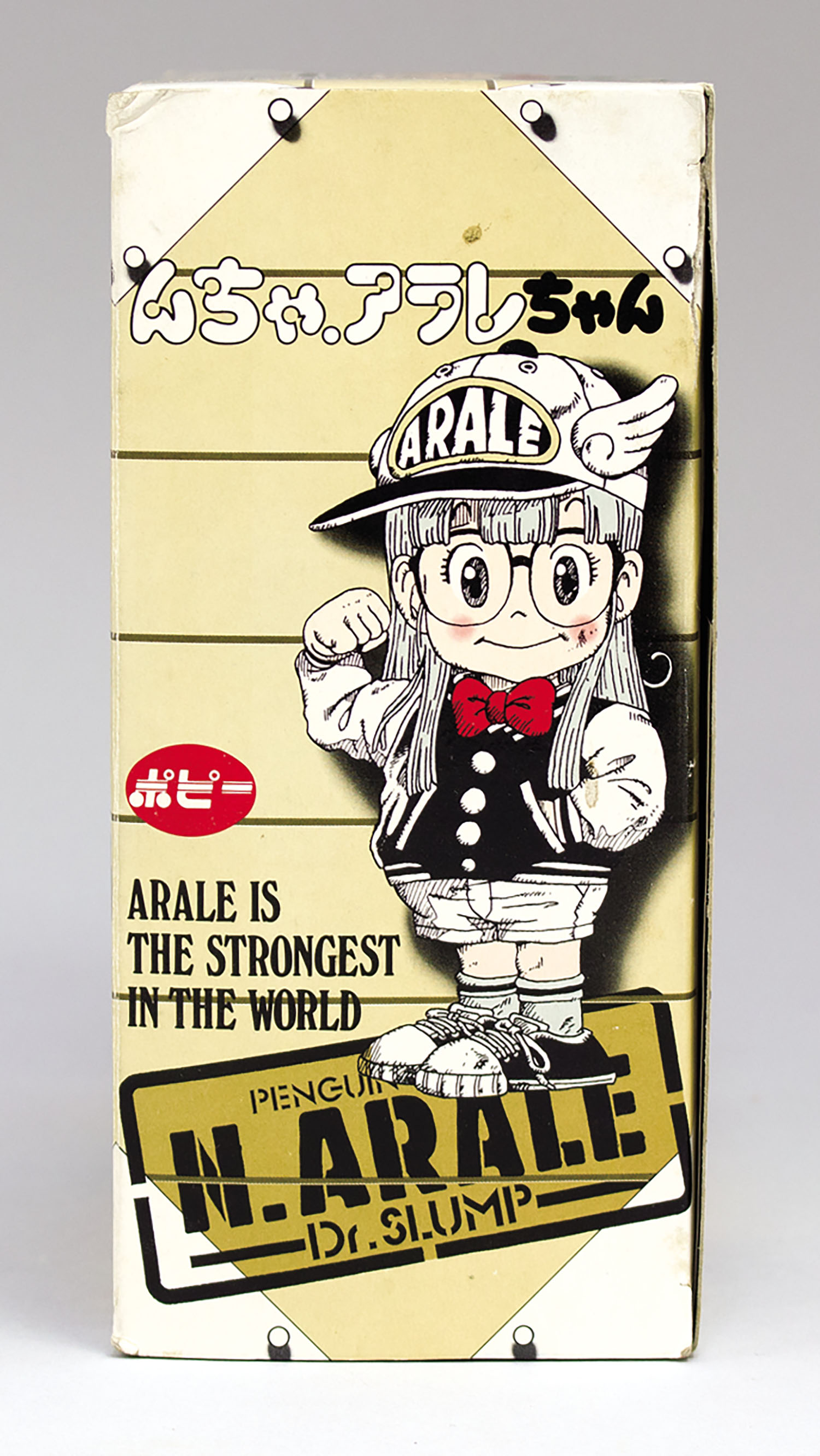 ポピー んちゃ アラレちゃん 服オーバーオール緑シャツ