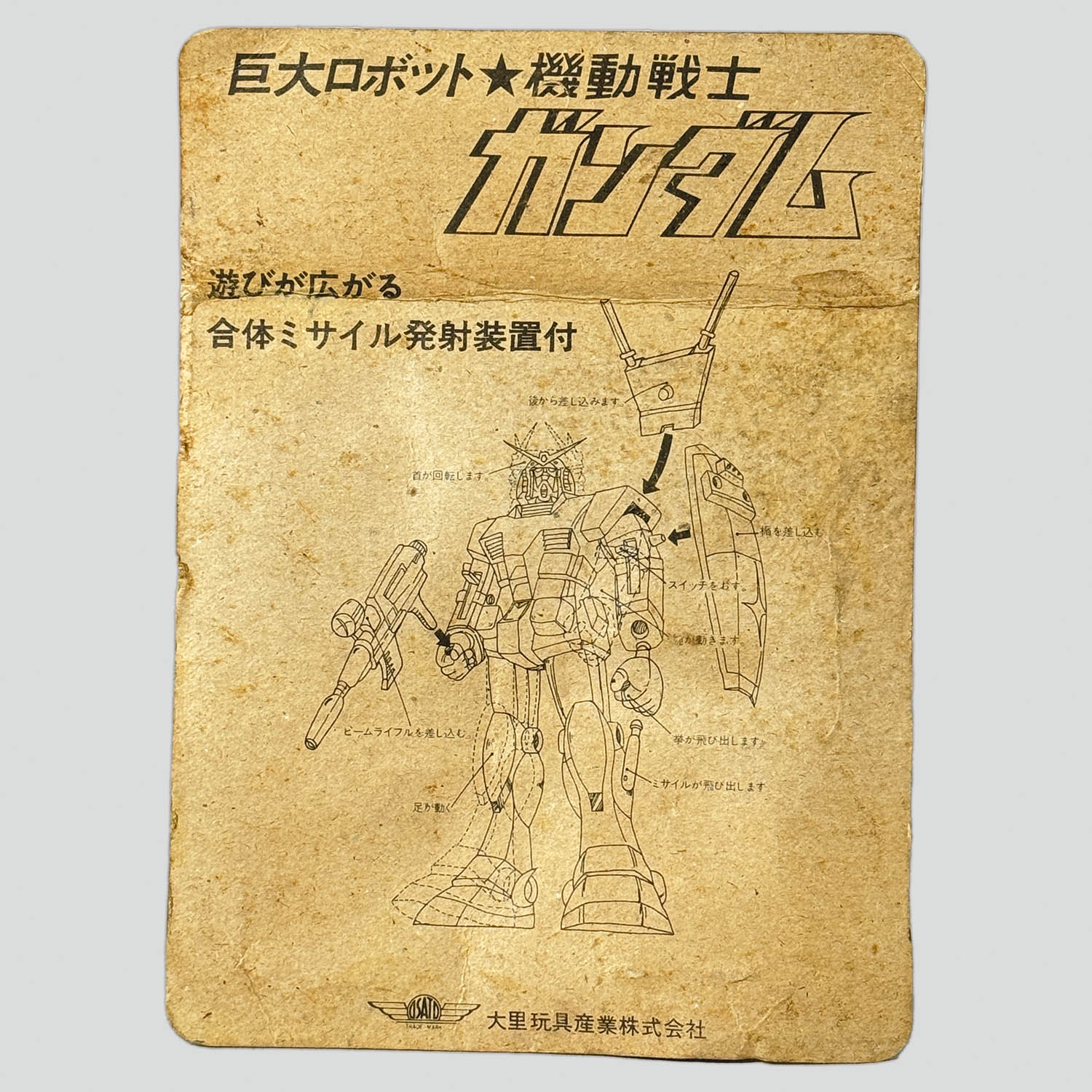 商品画像