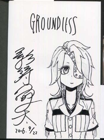 GROUNDLESS(1)-隻眼の狙撃兵- (アクションコミックス) | 影待 蛍