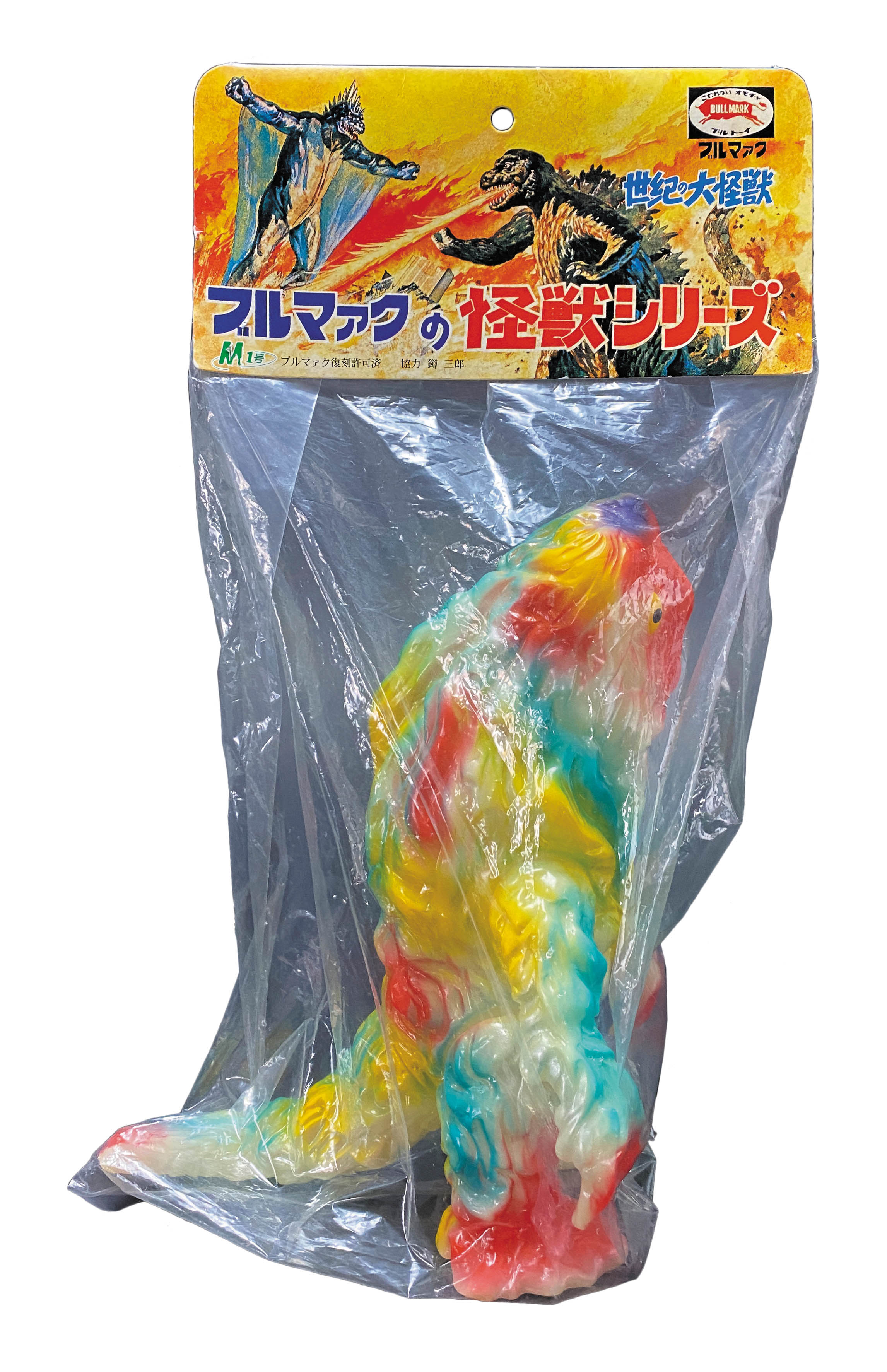 M1号 DXヘドラ 蓄光版 全高45cm デラックスヘドラ GID