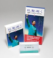 まんだらけオークション