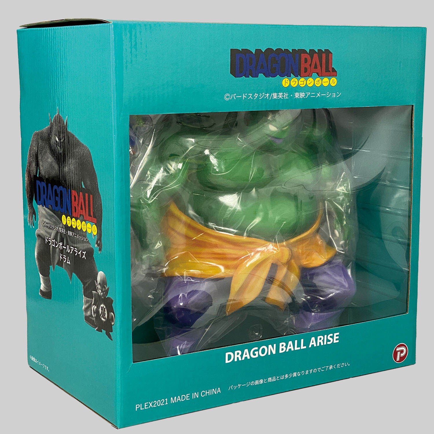 2050] ドラゴンボール アライズ ドラム 通常カラー 特典マジュニア付