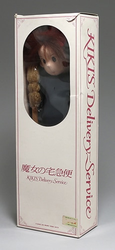 タグ付き 魔女の宅急便 キキ ぬいぐるみ サンアロー タグ付き 魔女の