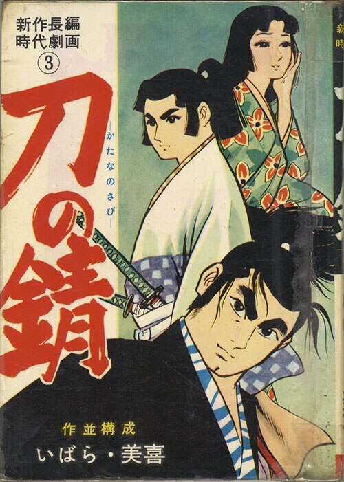 商品画像