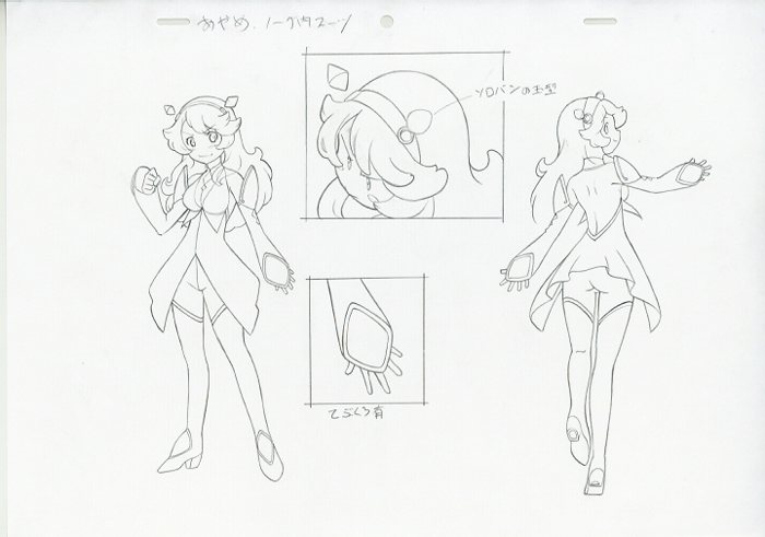 聖痕のクェイサー 直筆設定