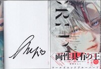 まんだらけオークション