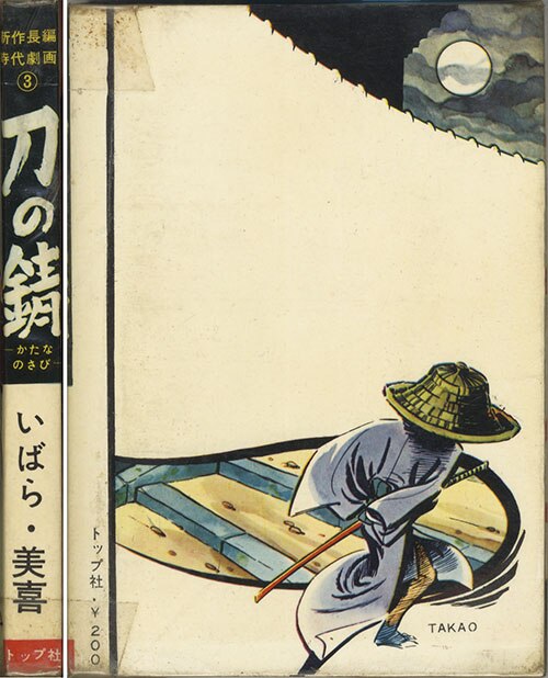 商品画像