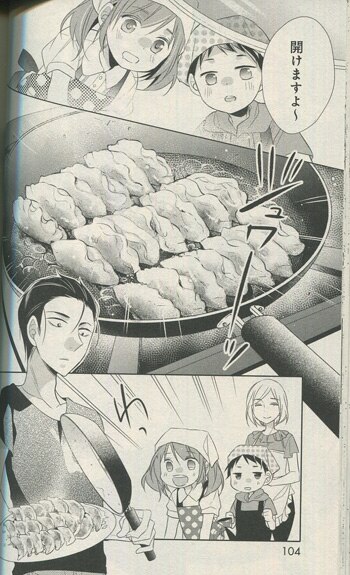 PG-8111]パパと親父のウチご飯 1巻 直筆イラストサイン本 豊田悠