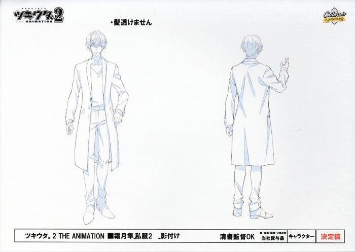 Tsukiuta The Animation 2 Setting