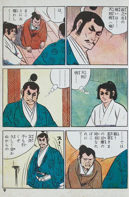 商品画像