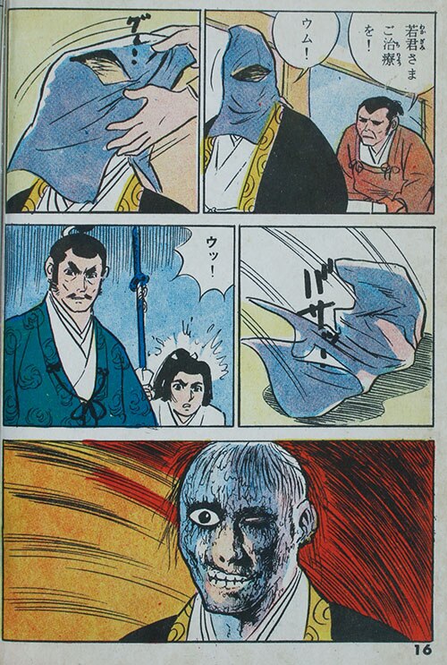 商品画像