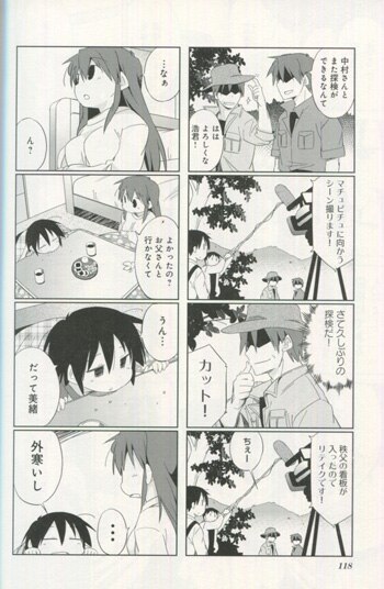 すか 直筆イラストサイン本 ひろなex 5巻