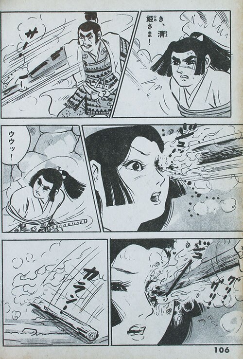 商品画像