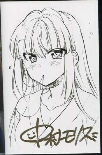 PG-6854]酩酊すみれさん。 2巻 直筆イラストサイン本 中村モリス