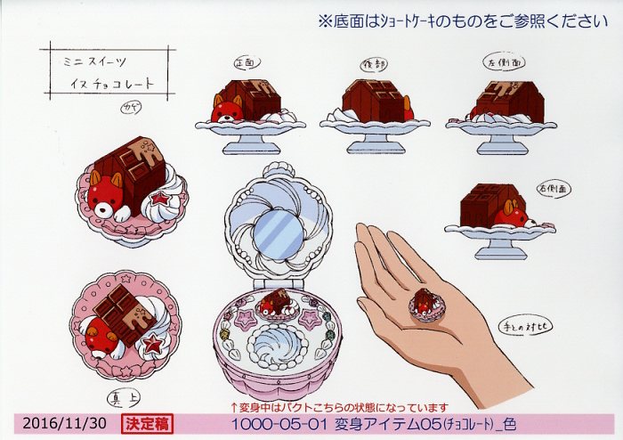 商品画像