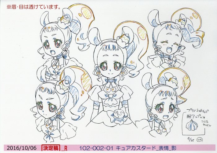 ☆新品未使用☆ キラキラ☆プリキュアアラモード設定資料集 Amazon.co.jp: キラキラ☆プリキュアアラモード設定資料集 : 本