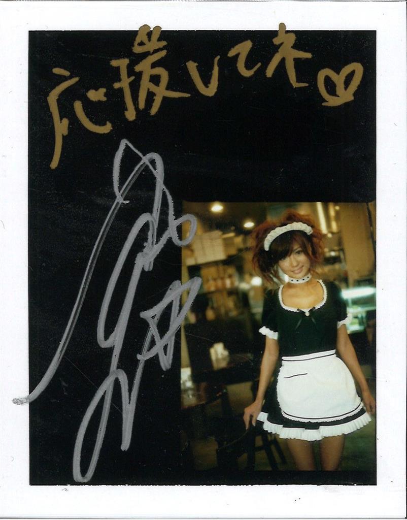 次原かな 直筆サイン入チェキ Gザテレビジョン vol.14 当選品