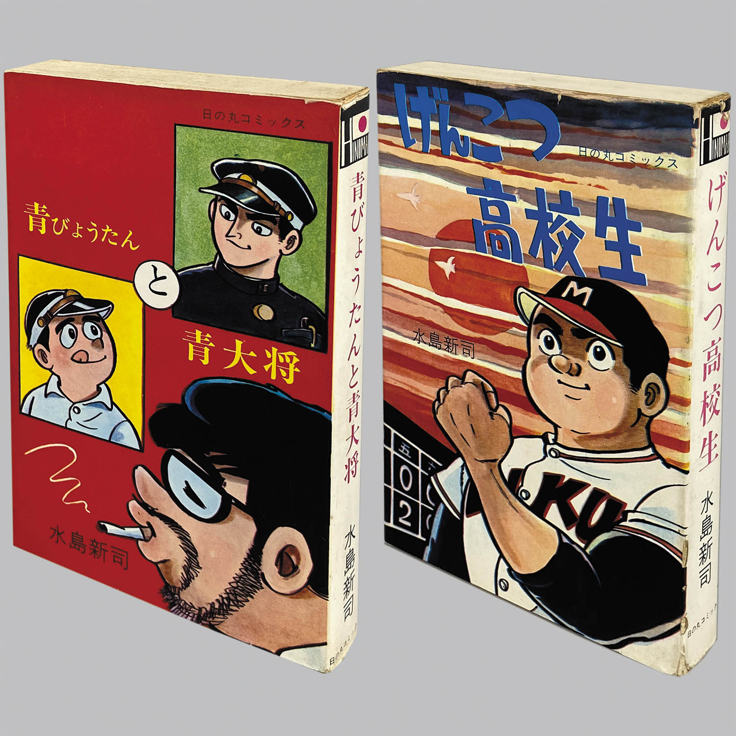 ブランド雑貨総合 8518] 全71冊セット」 「光伸書房コミックス 青年漫画
