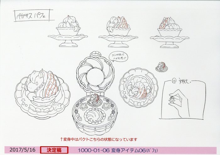 商品画像
