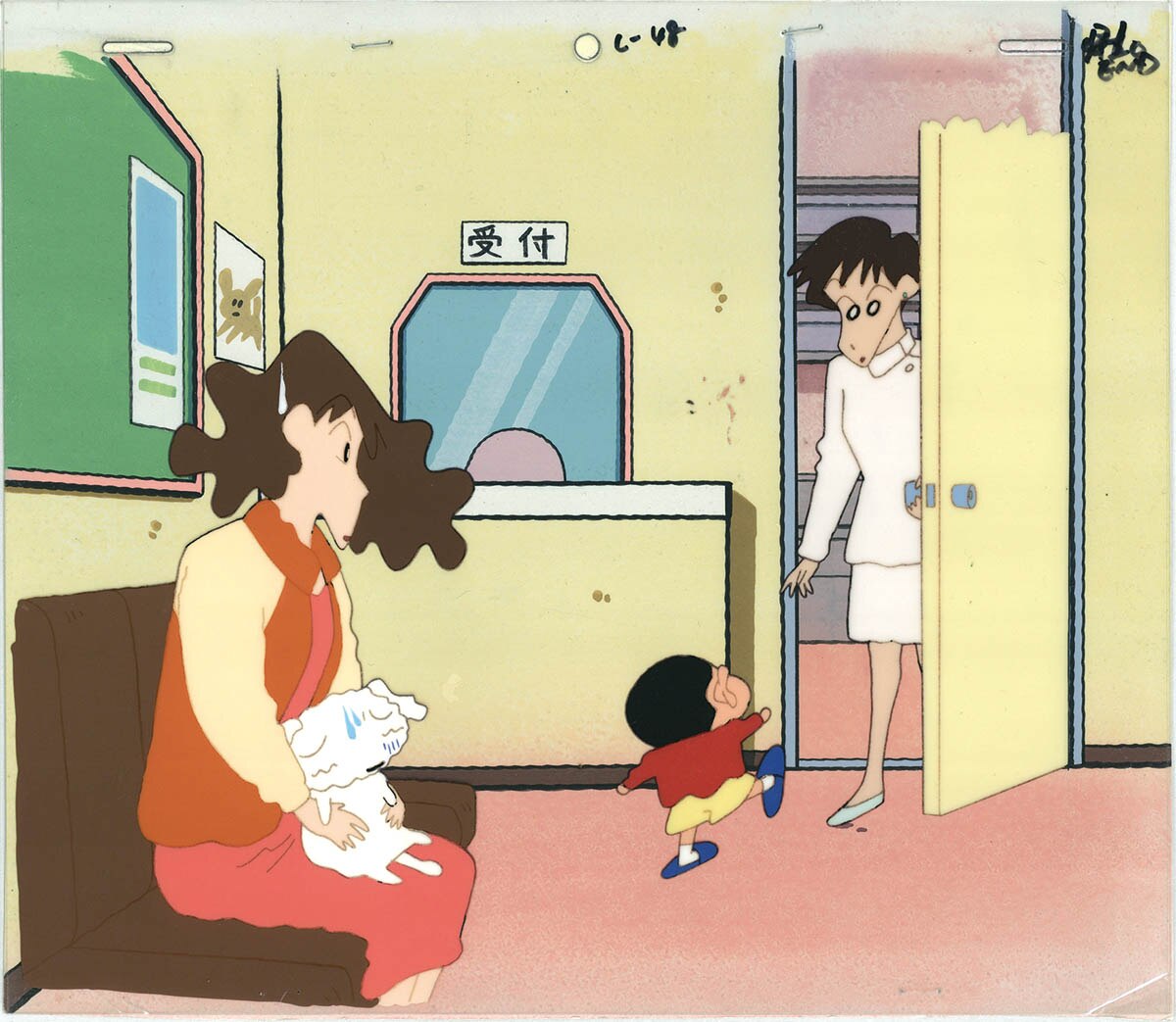 Shin Chan — image 1 of 1