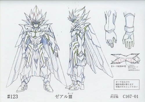 遊戯王ZEXAL 設定