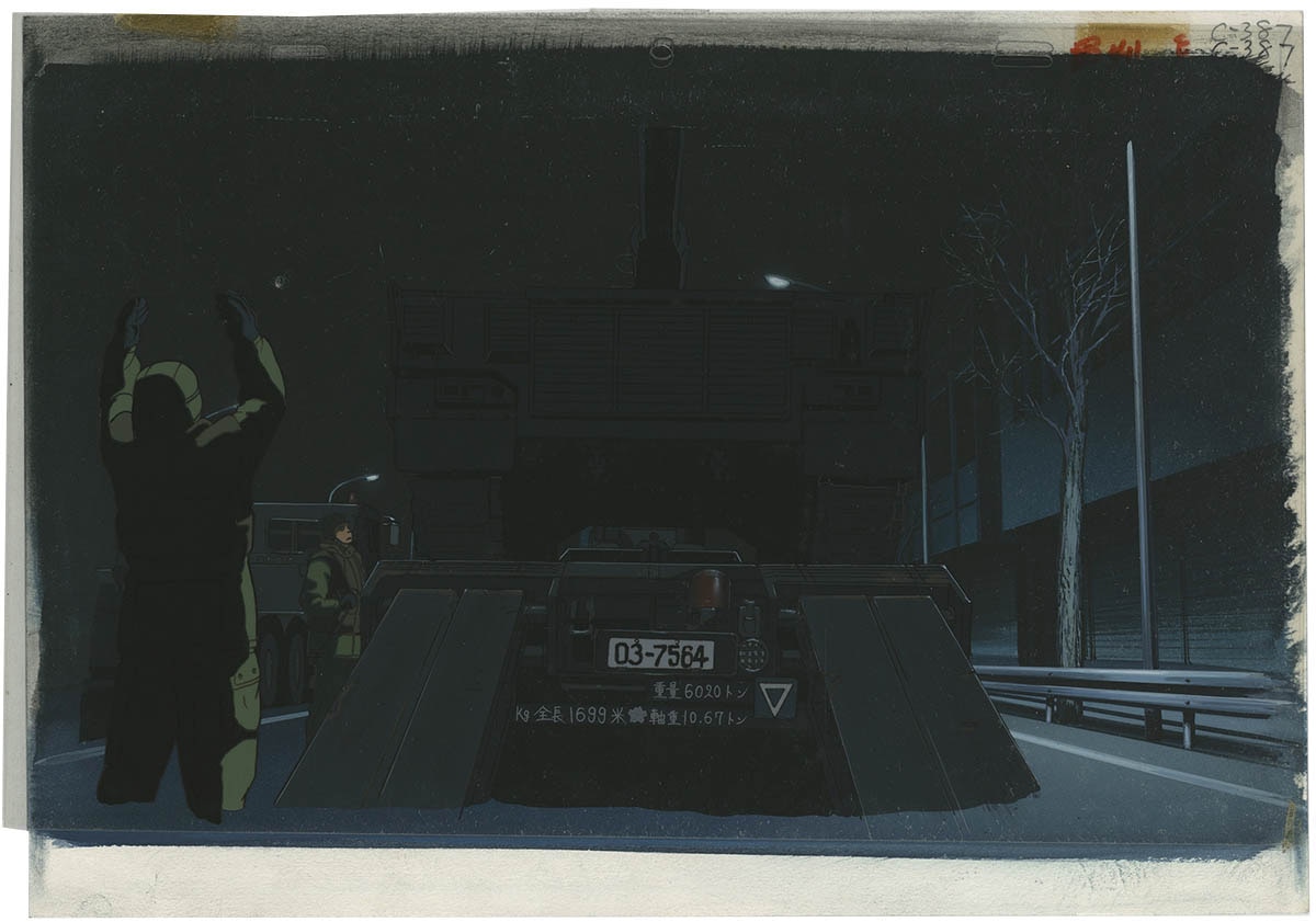 Mobile Police Patlabor 2: The Movie — image 1 of 1
