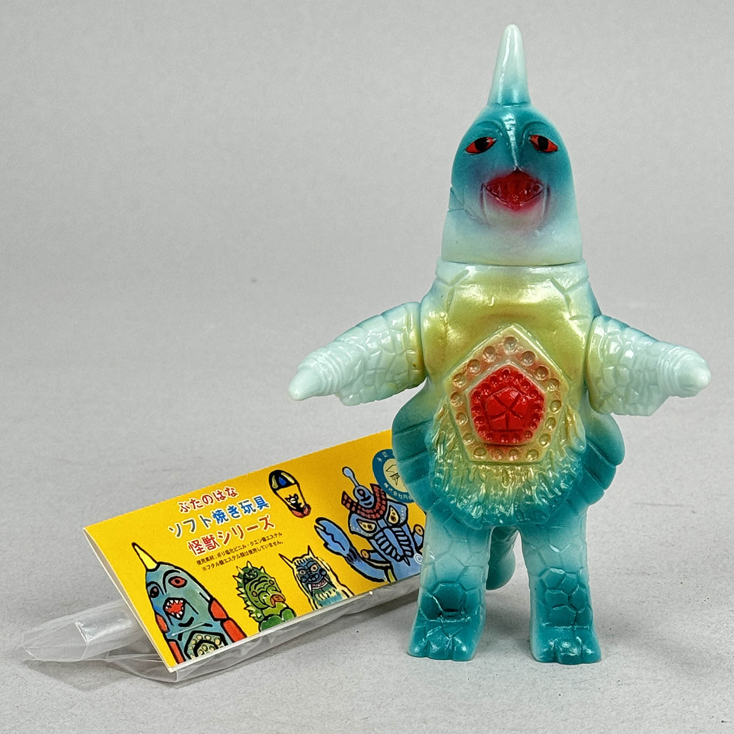 ぶたのはな 改造ベムスター 怪獣 ソフビ ウルトラマン