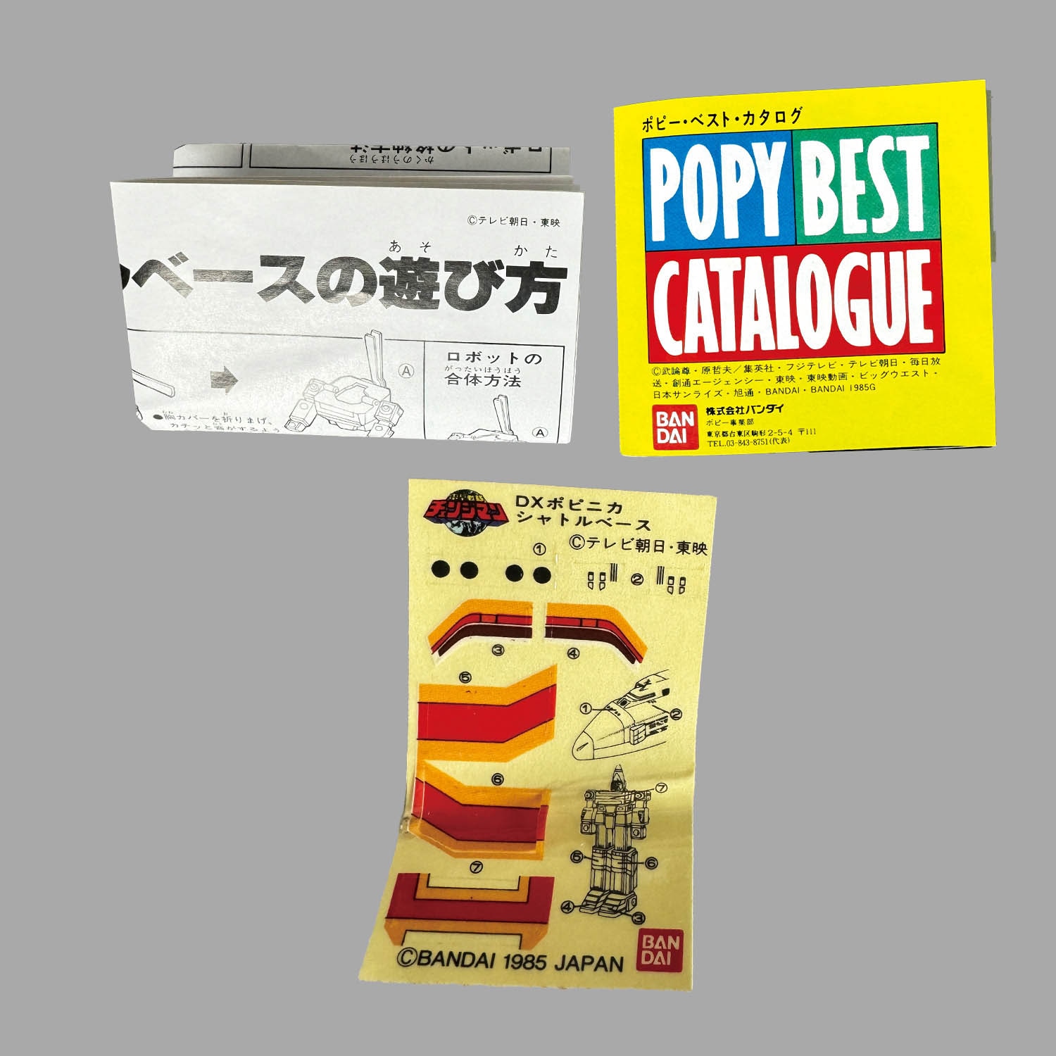 商品画像