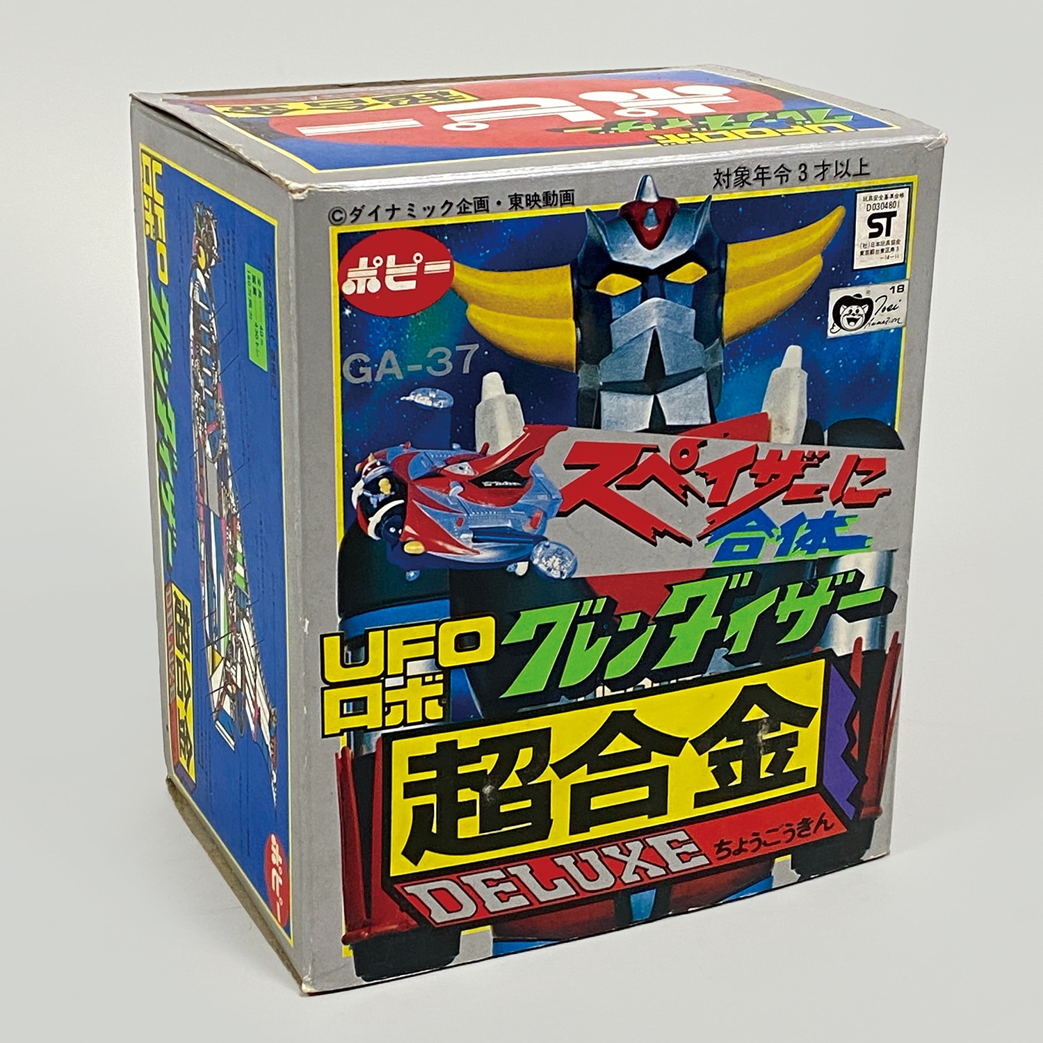 商品画像