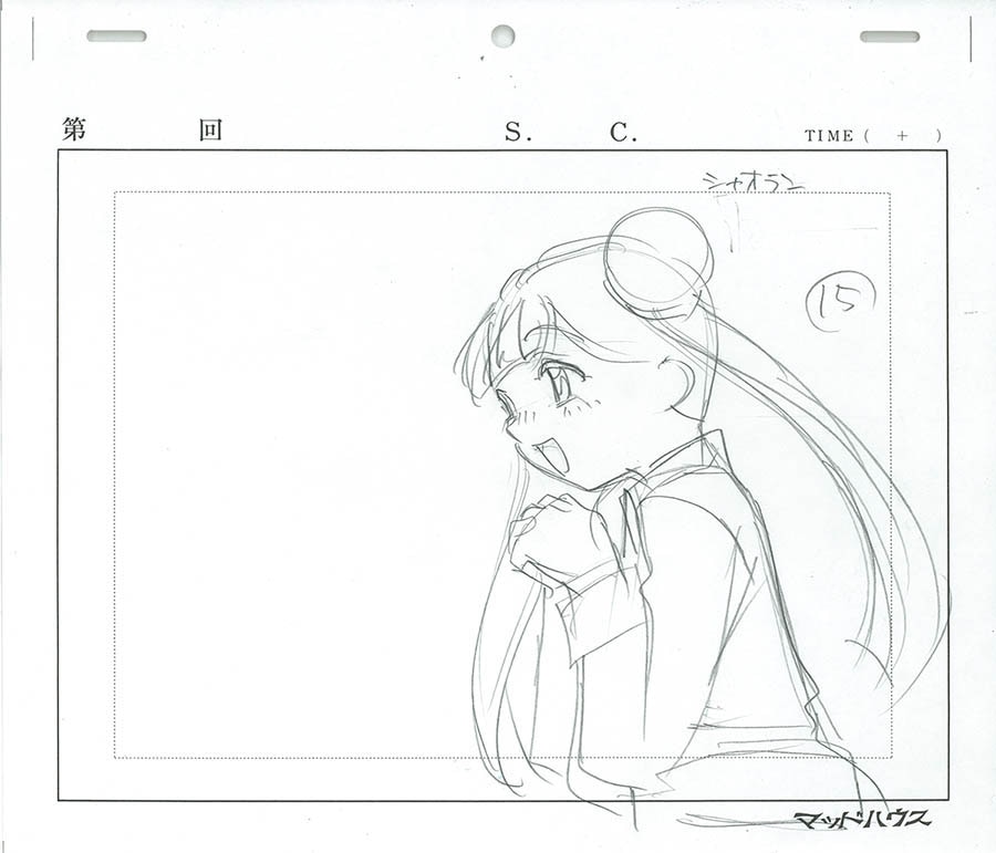 View 5