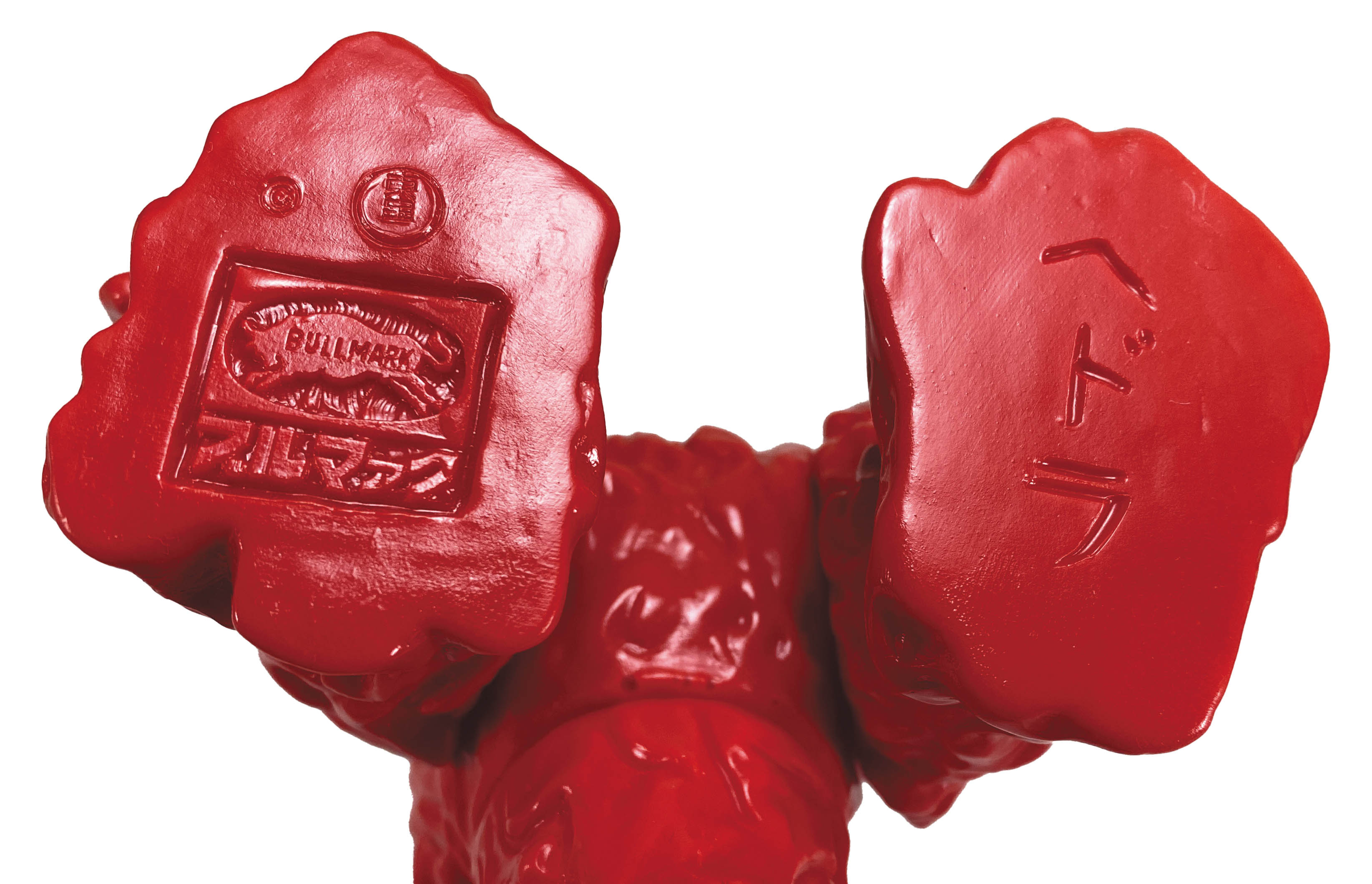 ブルマァク スタンダードサイズ ヘドラ 赤成型 未塗装