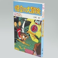 まんだらけオークション