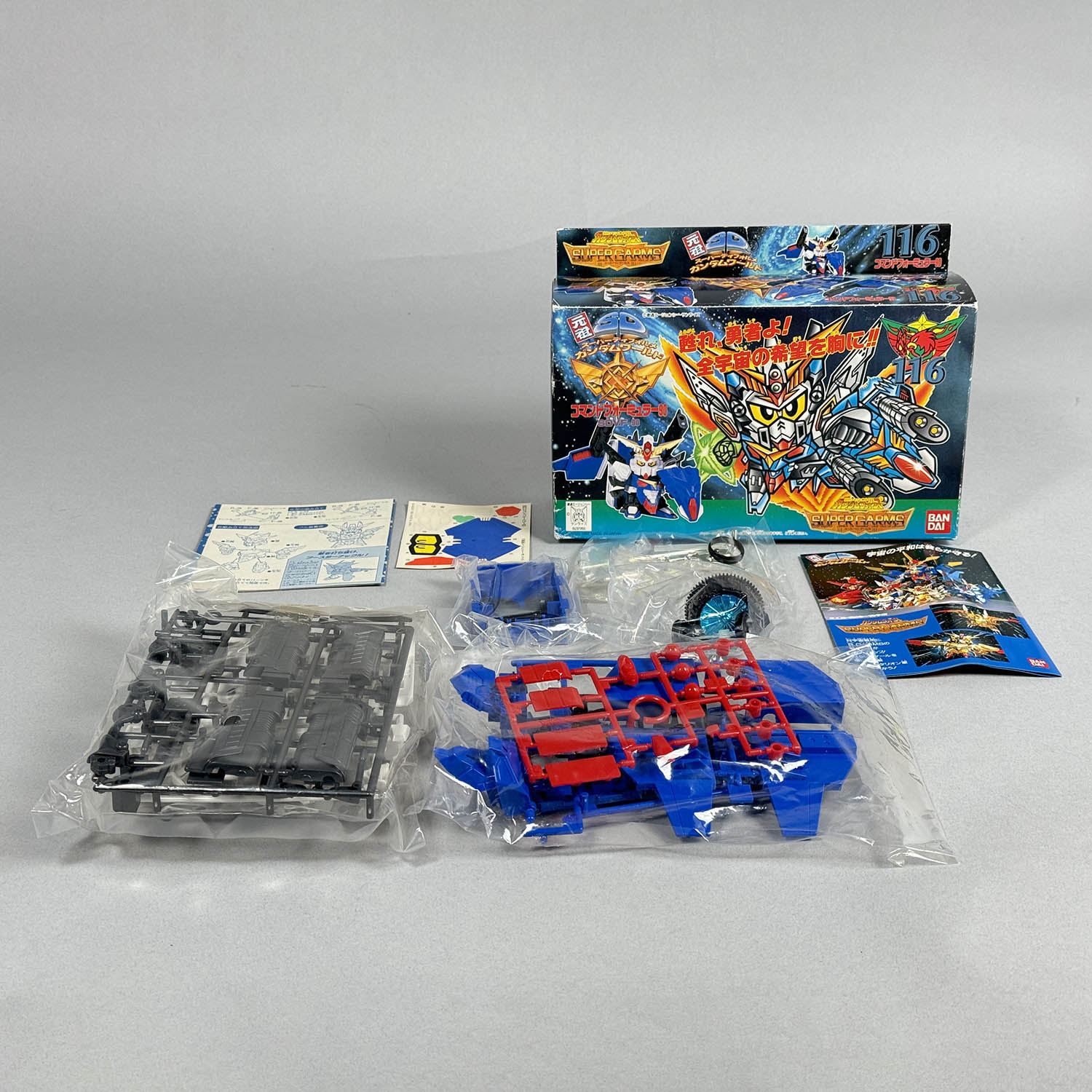 コマンドフォーミュラー90 元祖SDガンダム　プラモデル 4334] 元祖SDガンダム コマンドフォーミュラー90