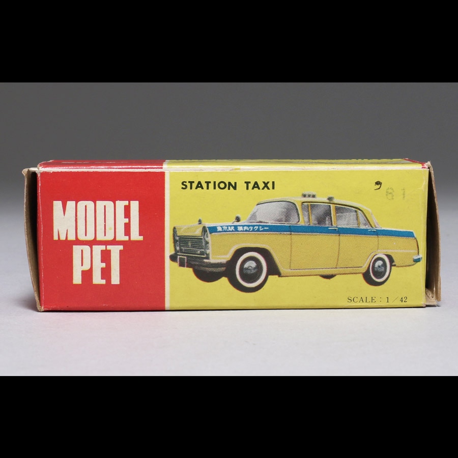 アサヒ玩具 モデルペット NO.22T プリンス グロリア 構内タクシー