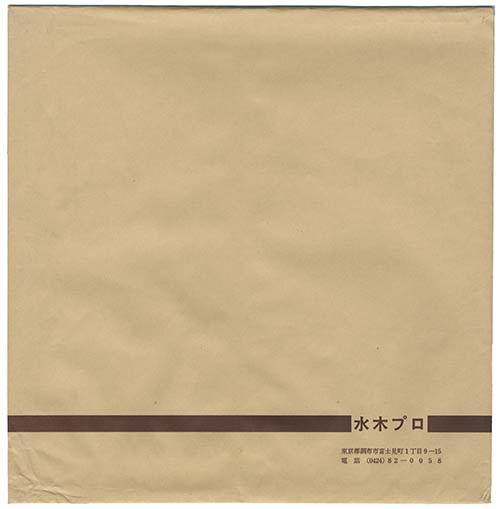 水木しげる直筆カラー色紙「ゲゲゲの鬼太郎」
