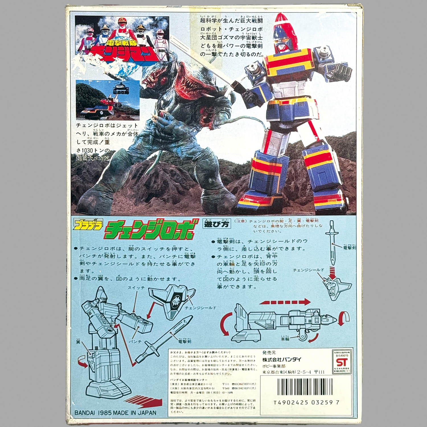 商品画像