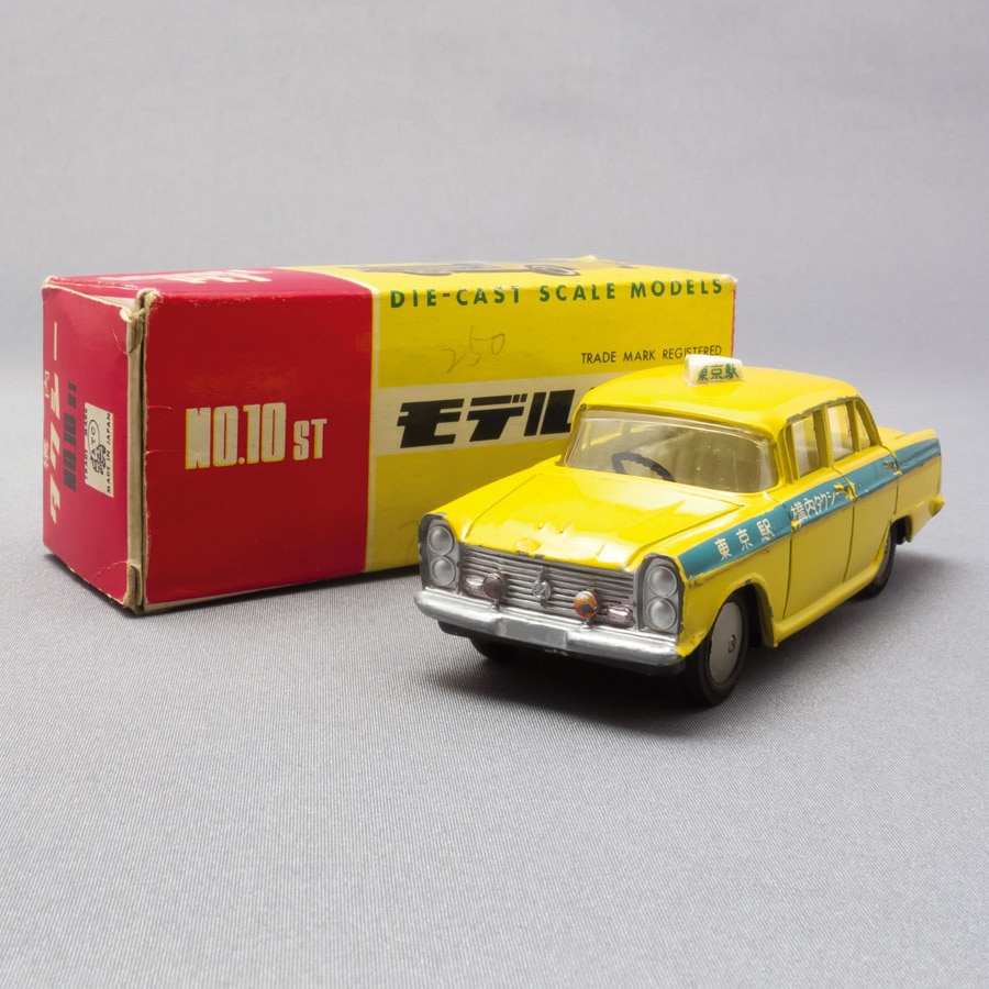 アサヒ玩具 モデルペット 10ST セドリック 東京駅構内タクシー