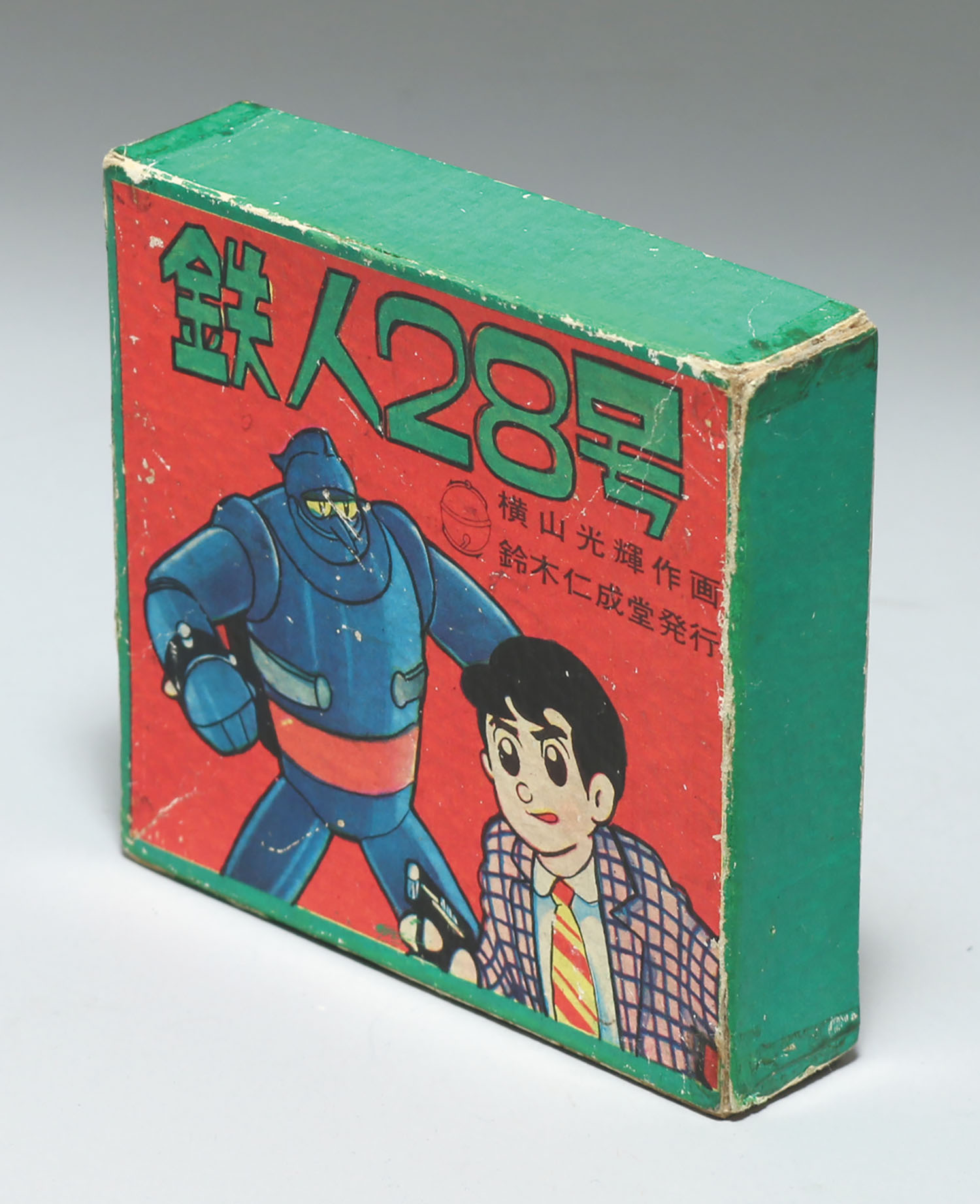 日本 鉄人２８号 絵合わせ 1960年代 econet.bi