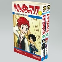 まんだらけオークション