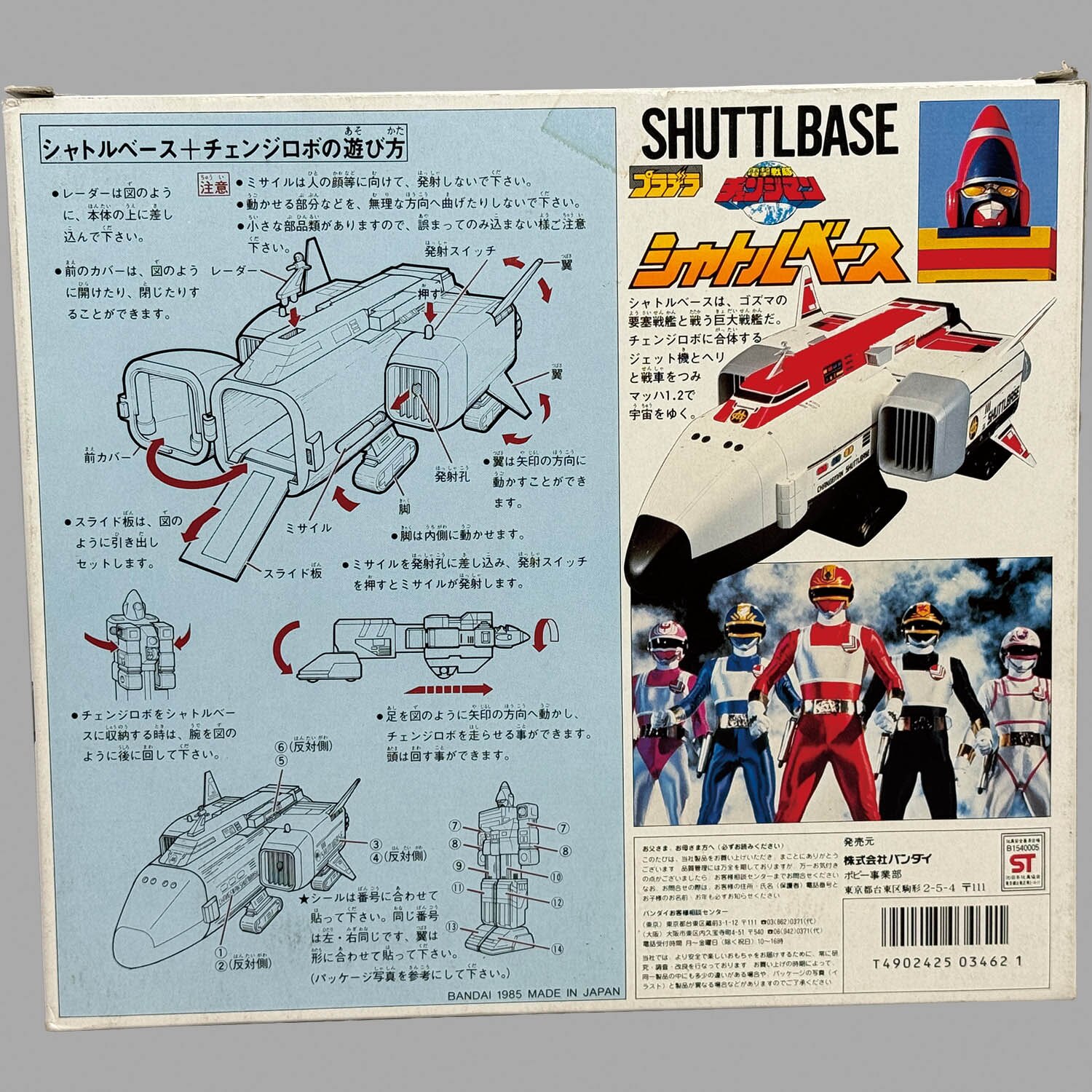 商品画像