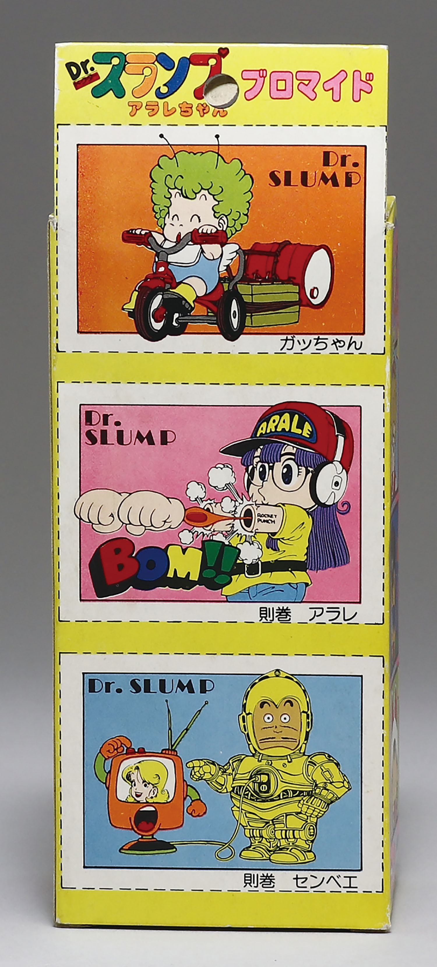 ポピー/ビクトラー ビクトラー合金 ガッちゃん