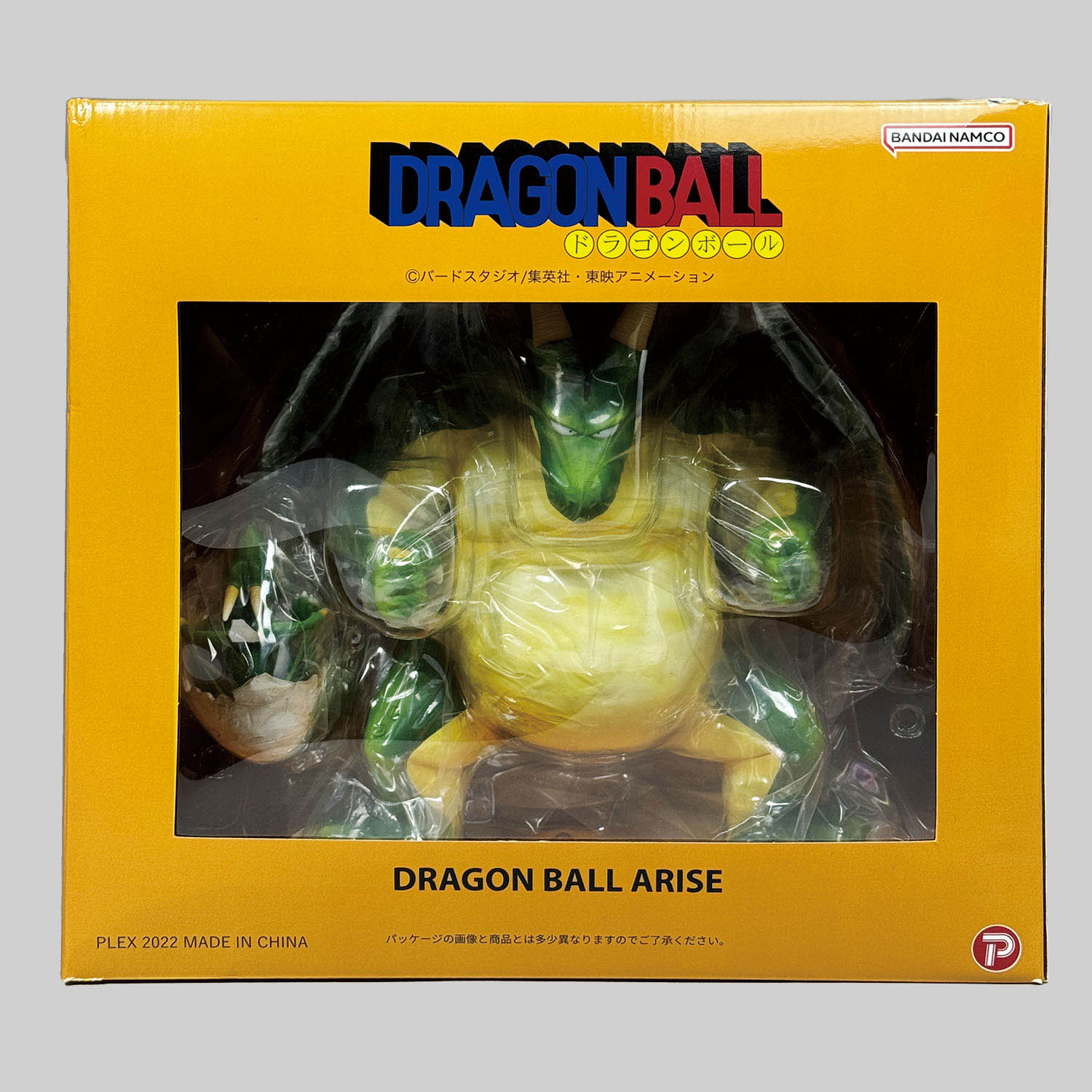 DRAGONBALL　12点セット DRAGON BALL Z FIGURE HG - ANDROID COMPLETE SET – JumpIchiban