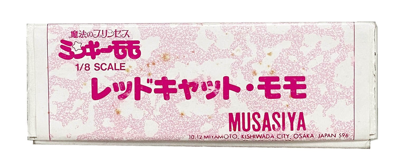 商品画像