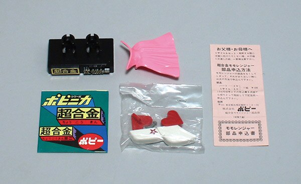 Item's picture