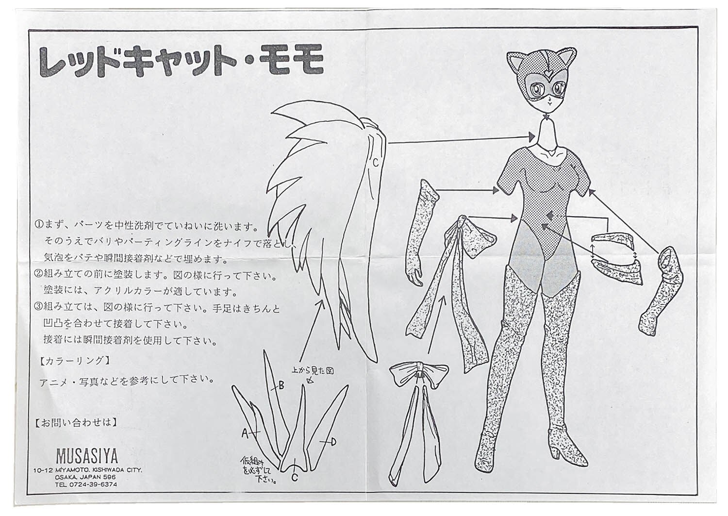 商品画像