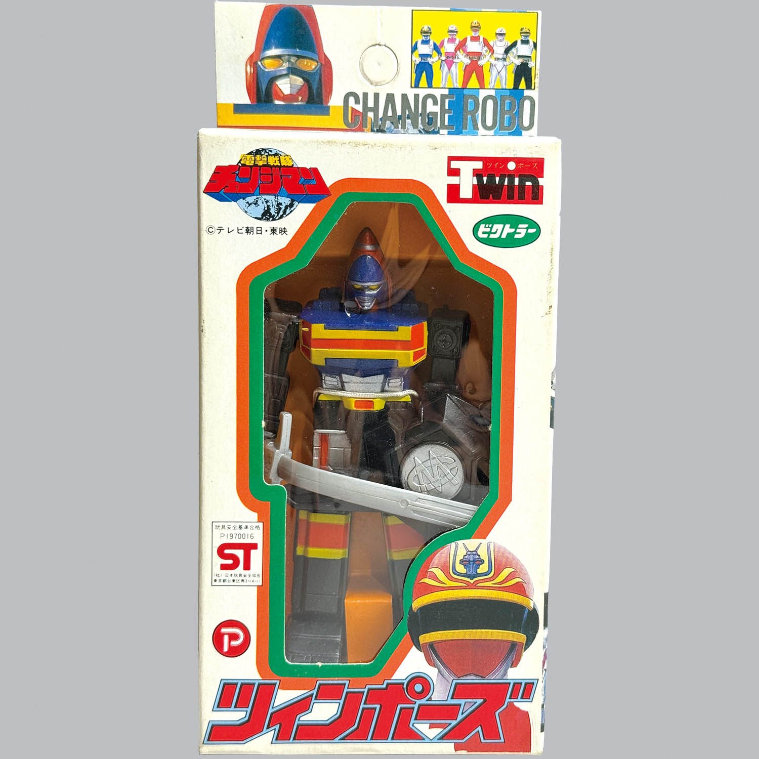 商品画像